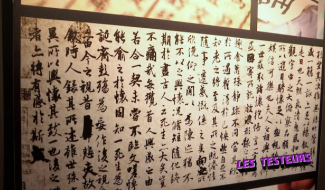 Les Testeurs: Nippons ni mauvais (4/5)