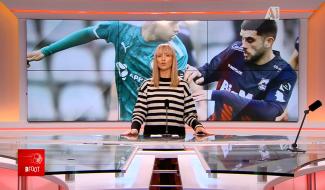 BFOOT du 27 janvier 2025